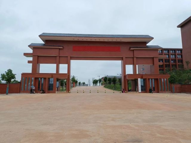 衡阳师范学院南岳学院（新校区）